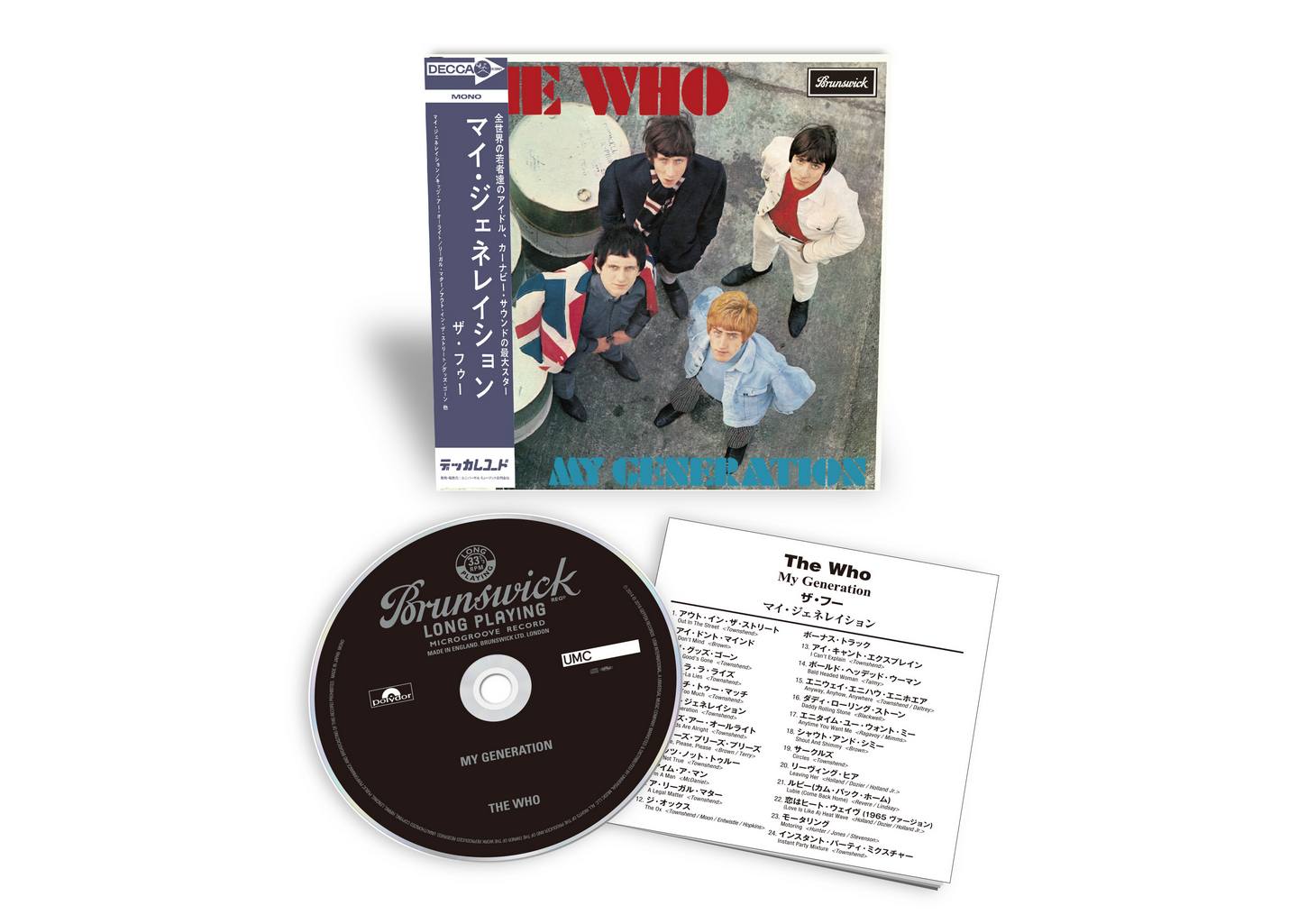The Who: The Who - My Generation SHM-CD – Badlands