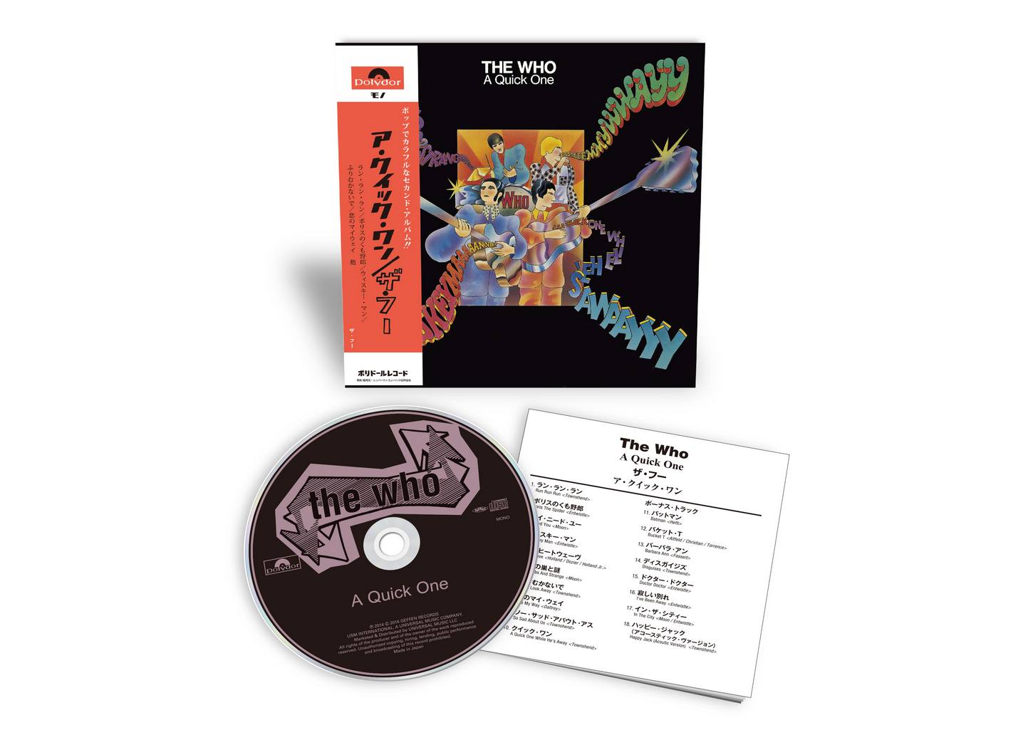 The Who: The Who - A Quick One SHM-CD – Badlands